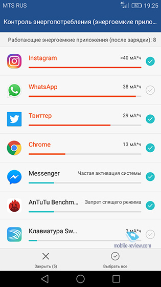Honor 8