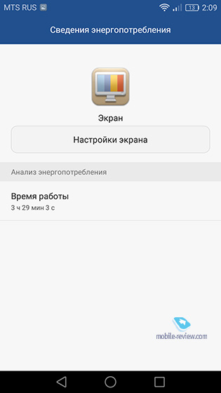 Honor 8