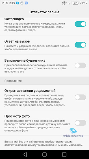 Honor 8