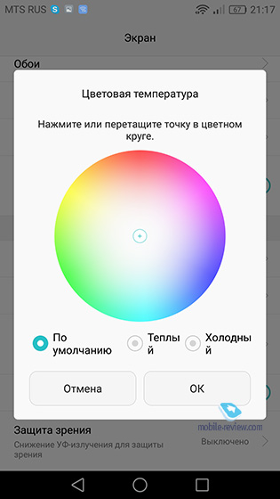 Honor 8
