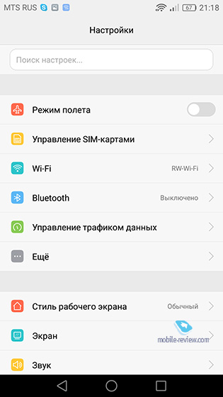 Honor 8