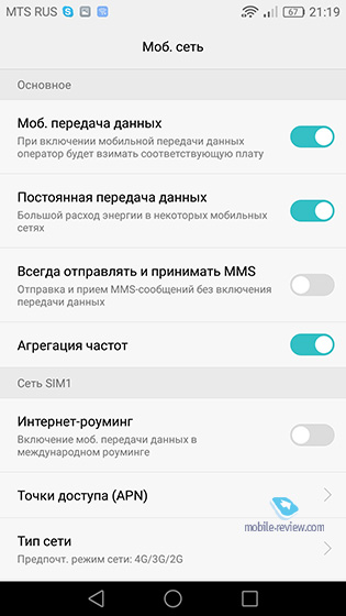Honor 8