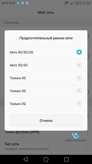 Honor 8