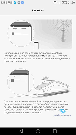 Honor 8