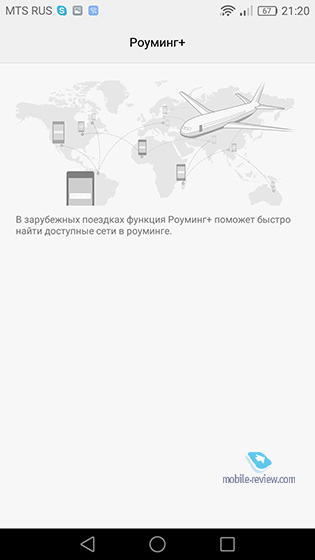 Honor 8
