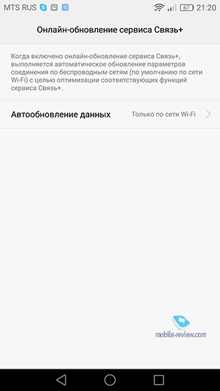 Honor 8