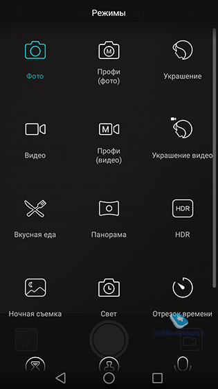 Honor 8