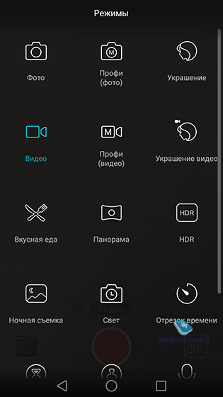 Honor 8