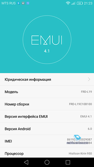 Honor 8