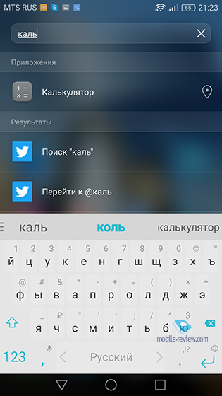 Honor 8