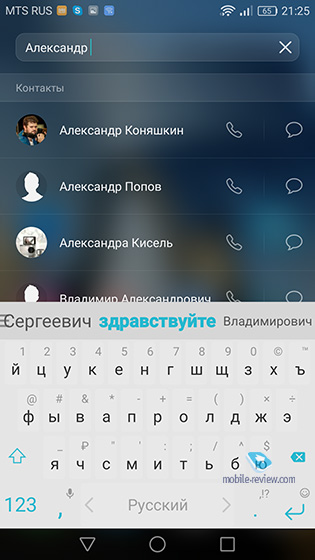 Honor 8