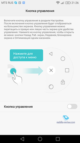 Honor 8