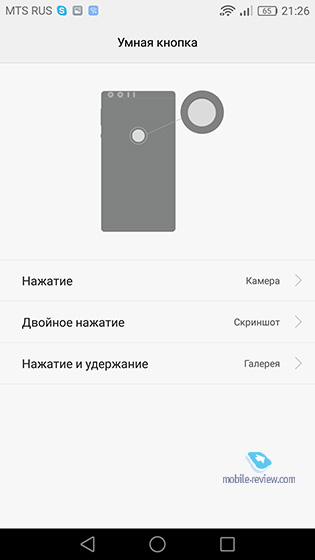 Honor 8