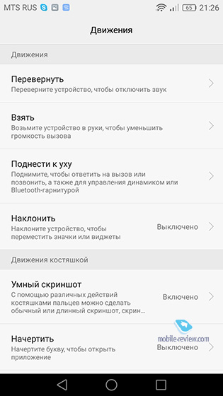 Honor 8