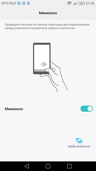 Honor 8