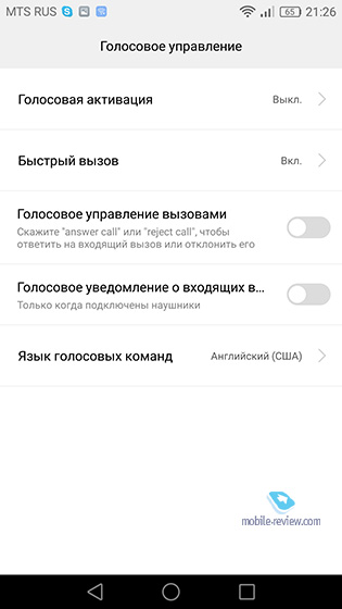 Honor 8