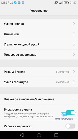 Honor 8