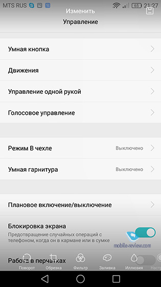 Honor 8