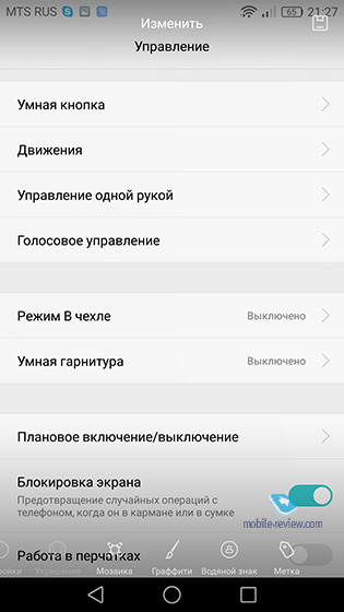 Honor 8