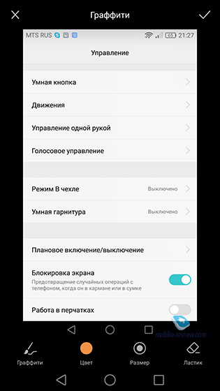 Honor 8