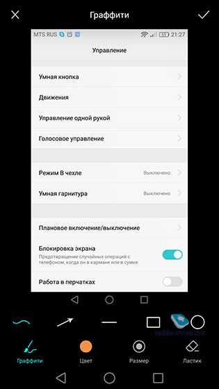 Honor 8