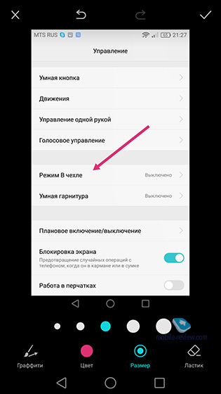 Honor 8
