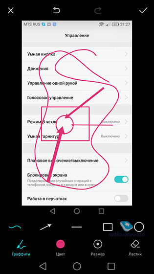 Honor 8