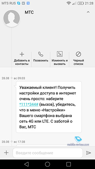 Honor 8