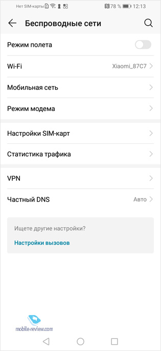   Honor 8A