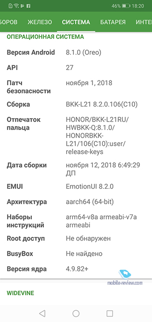 Honor 8C