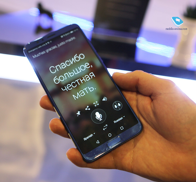 Honor V10 (View 10)