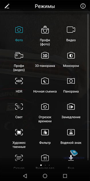 Honor V10 (View 10)