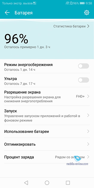 Honor V10 (View 10)