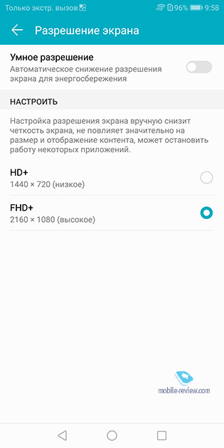 Honor V10 (View 10)