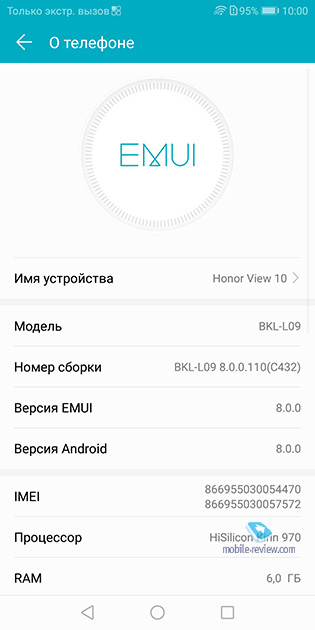 Honor V10 (View 10)