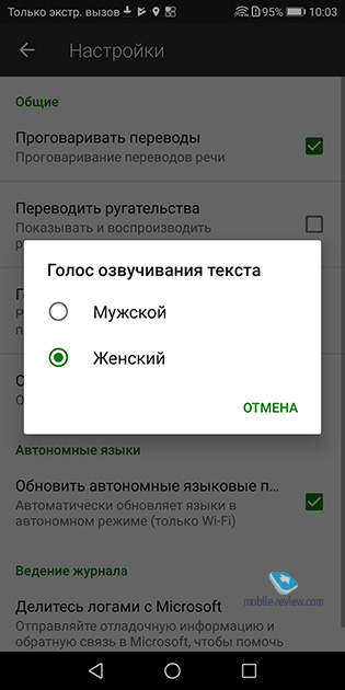 Honor V10 (View 10)