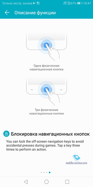 Honor V10 (View 10)