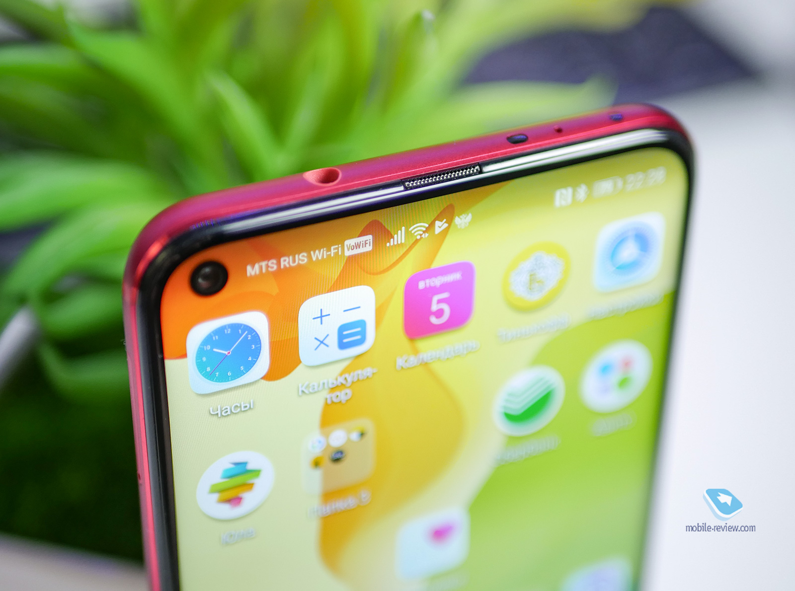 Honor View 20