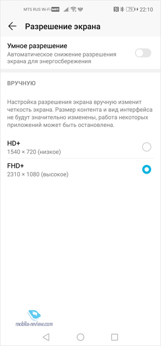 Honor View 20