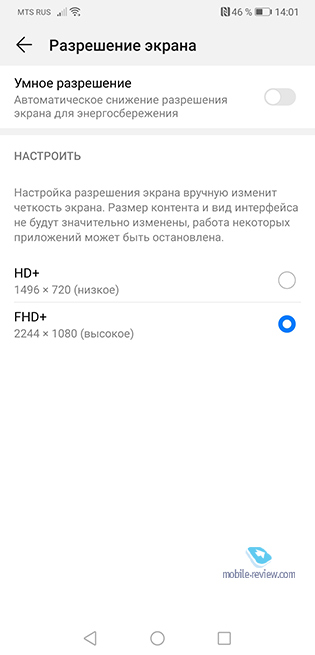 Huawei Mate 20