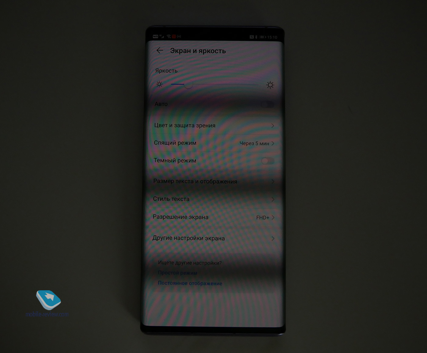  Huawei Mate 30 Pro