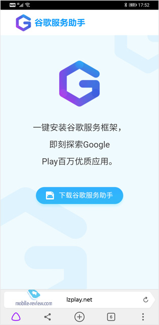  Huawei Mate 30 Pro
