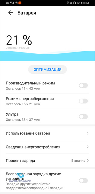  Huawei Mate 30 Pro