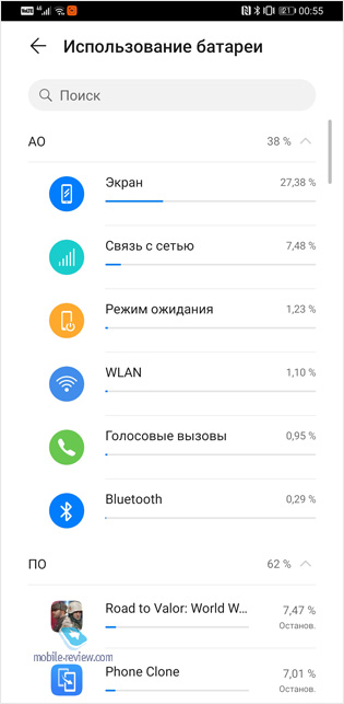  Huawei Mate 30 Pro