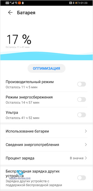  Huawei Mate 30 Pro