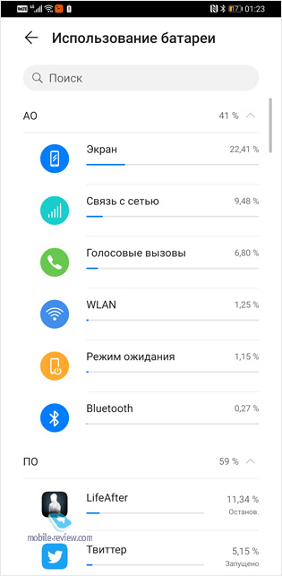  Huawei Mate 30 Pro