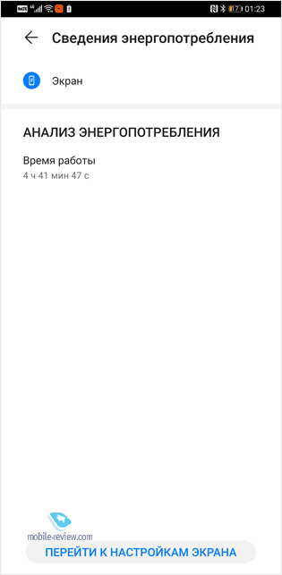  Huawei Mate 30 Pro