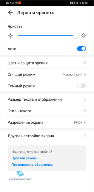  Huawei Mate 30 Pro