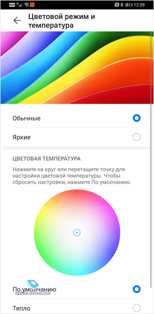  Huawei Mate 30 Pro