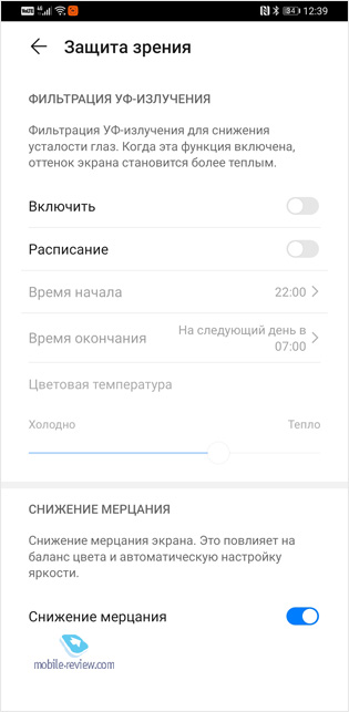  Huawei Mate 30 Pro
